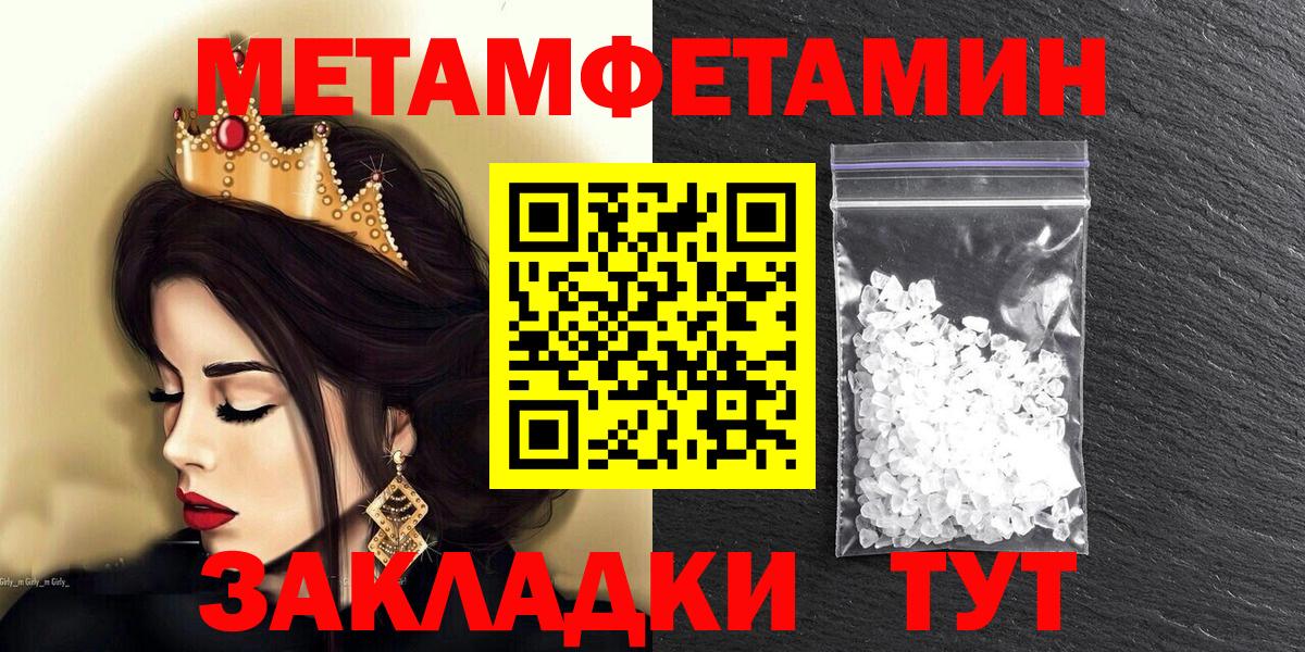 Амфетамин  Вход с VPN  Amphetamine  АМФ 98%  Тверь 