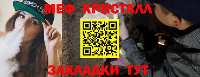 дмт Бугуруслан