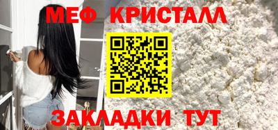 меф Бузулук