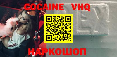 шишки Будённовск