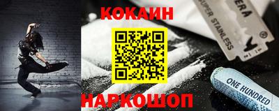 шишки Будённовск