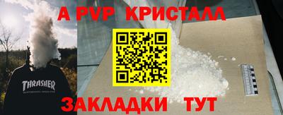 меф Бузулук