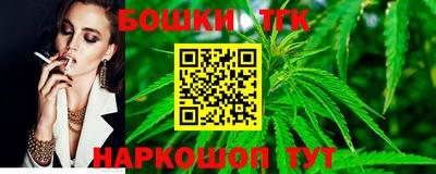 меф Бузулук