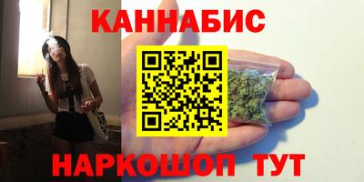 меф Бузулук