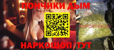 меф Бузулук