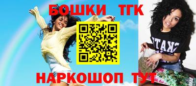 шишки Будённовск