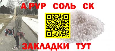 меф Бузулук