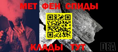 меф Бузулук