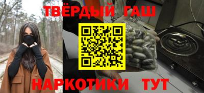 шишки Будённовск