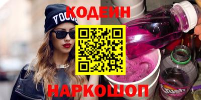 шишки Будённовск