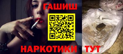 шишки Будённовск