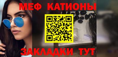 шишки Будённовск