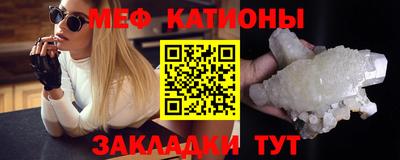 меф Бузулук