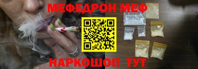 меф Бузулук