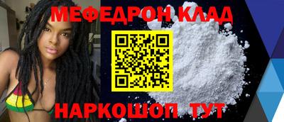шишки Будённовск