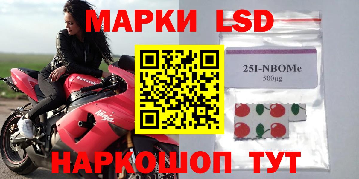Тверь  LSD-25 экстази  LSD-25 экстази ecstasy  Вход с VPN  ОМГ ОМГ ТОР  LSD-25 экстази ecstasy 