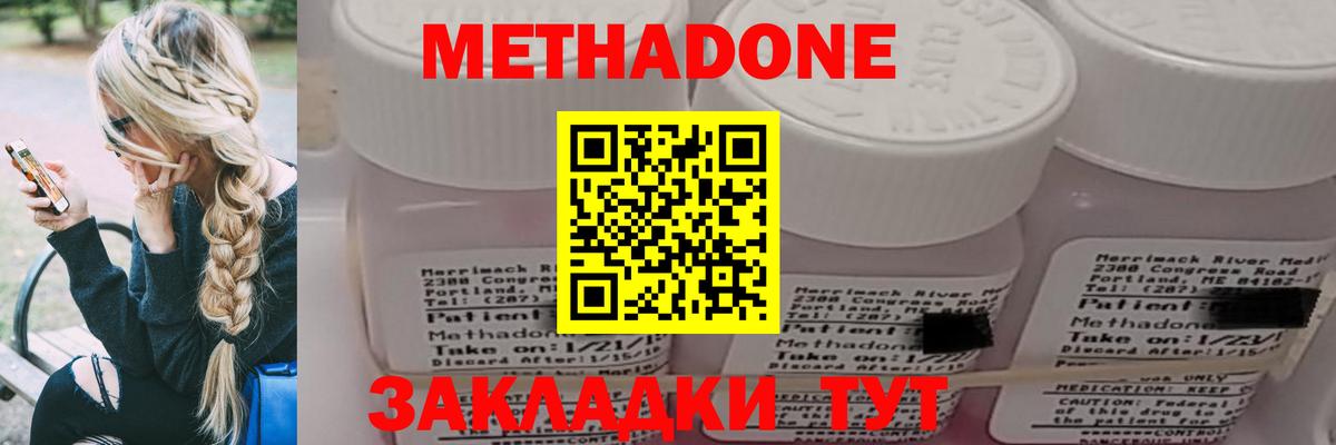 ОМГ ОМГ ссылка  МЕТАДОН VHQ  МЕТАДОН VHQ  Вход с VPN  Тверь 
