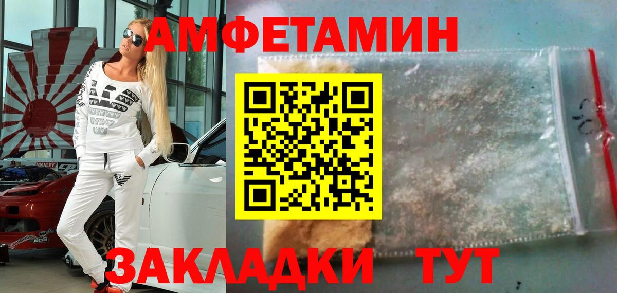 Первитин кристалл  Первитин кристалл  Тверь  Вход с VPN 