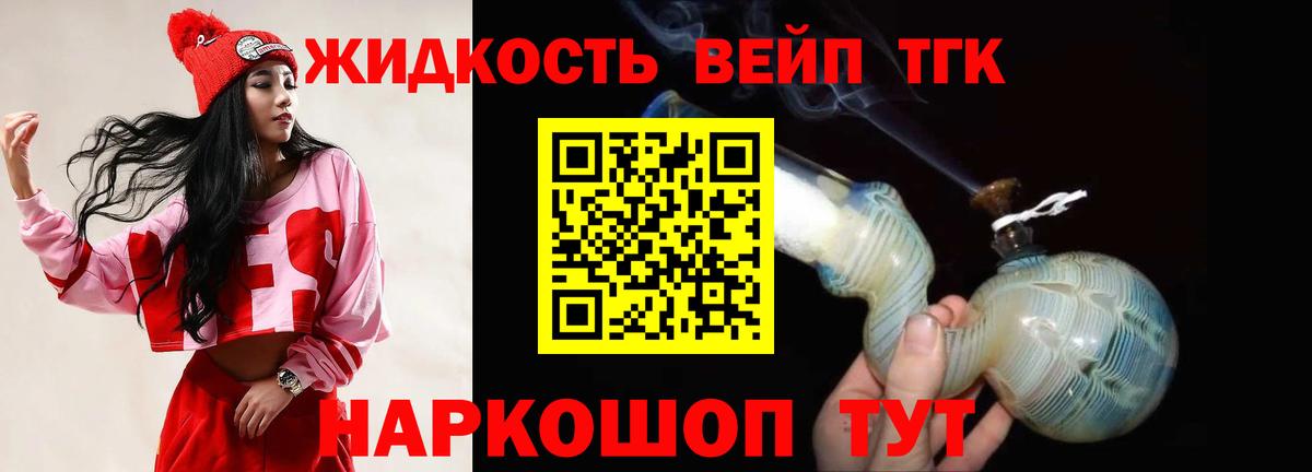 Тверь  ТГК концентрат  Вход с VPN 