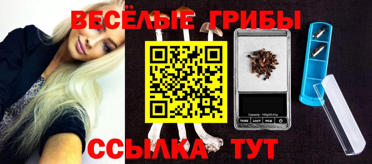МЕФ   Марихуана  Тверь  APVP СОЛЬ кристаллы  ГЕРОИН  Гашиш  Вход с VPN  КОКАИН 