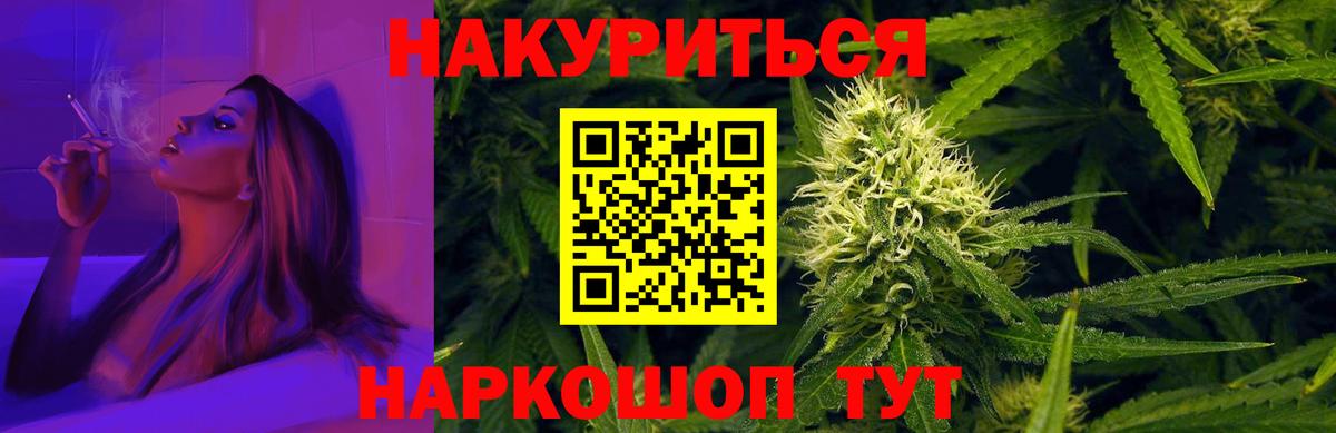 МАРИХУАНА марихуана Тверь