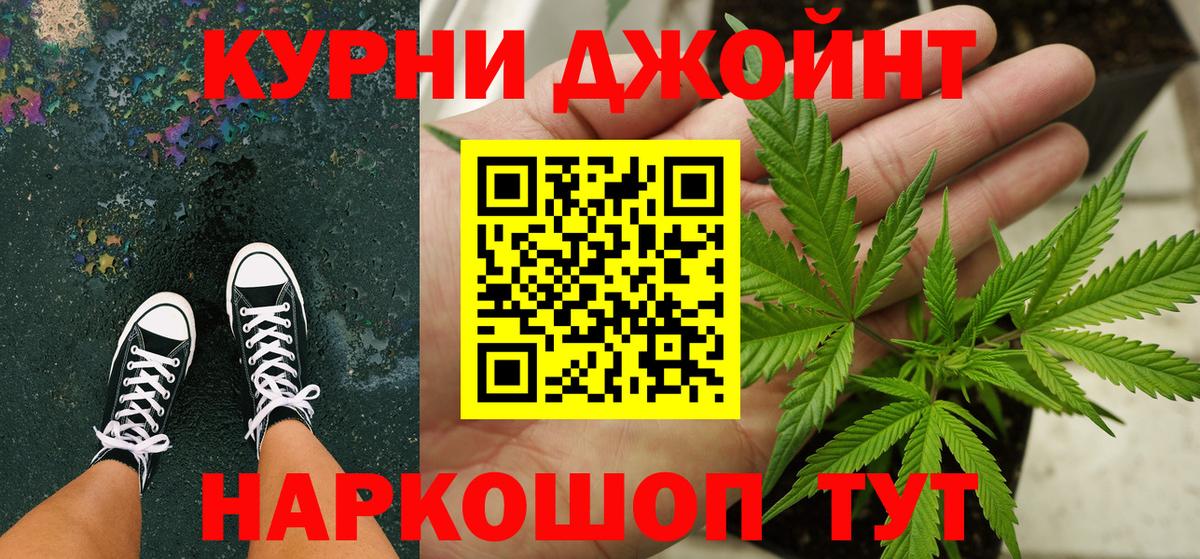 МАРИХУАНА семена  Вход с VPN  Каннабис индика  Тверь  Канабис LSD WEED 